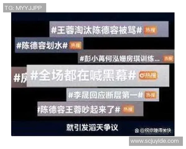 选秀节目社交媒体发声回应争议事件引发公众热议与讨论 选秀节目社交媒体发声回应争议事件引发公众热议与讨论