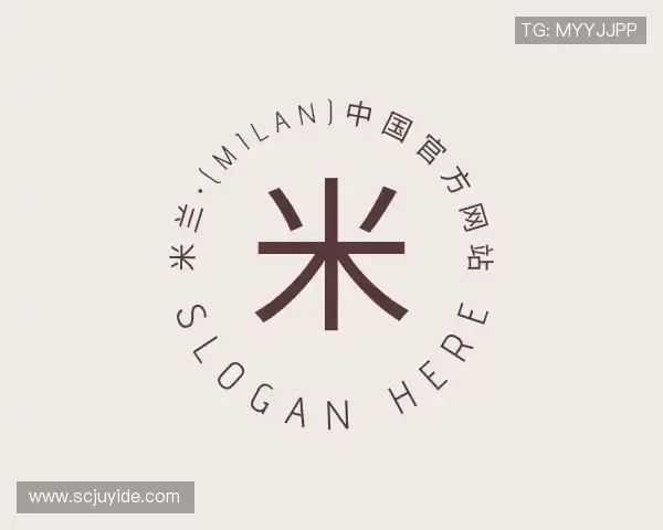 关于milan米兰